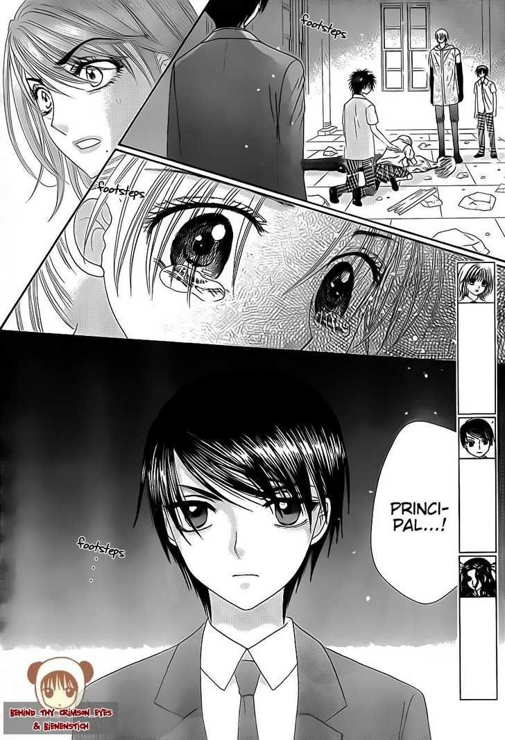 Read Gakuen Alice Manga Online