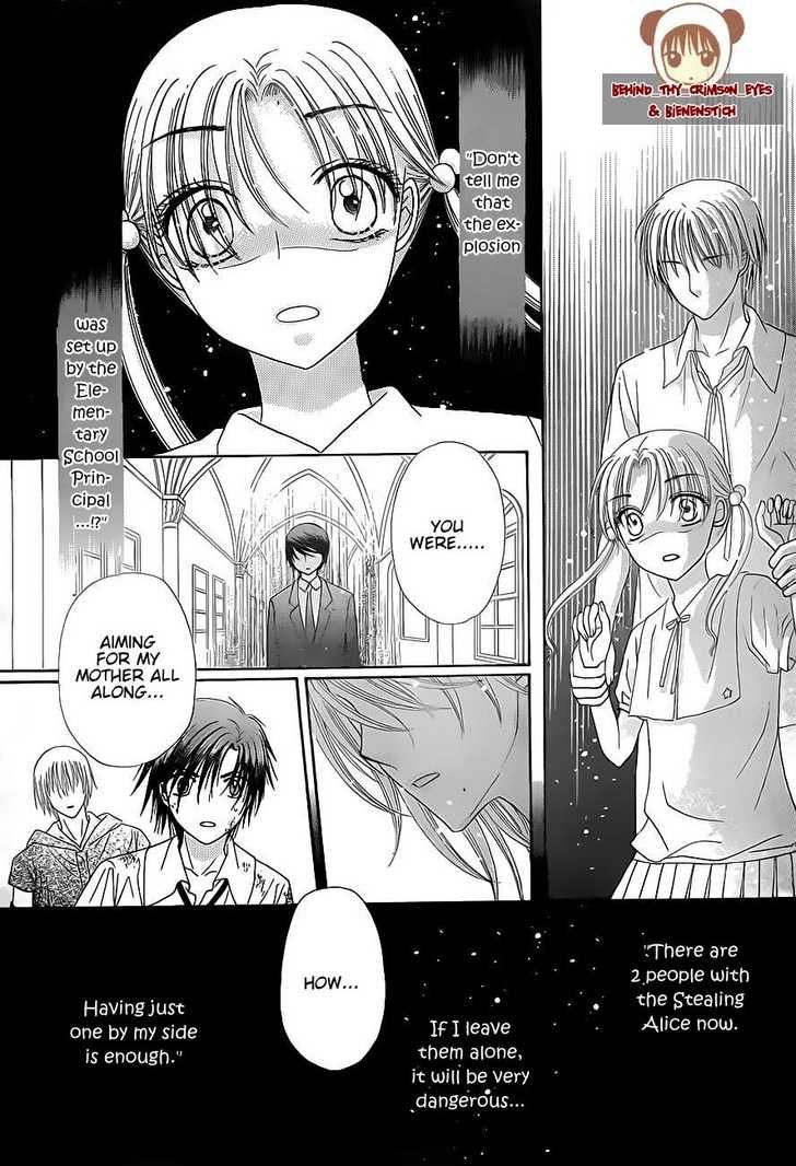 Read Gakuen Alice Manga Online