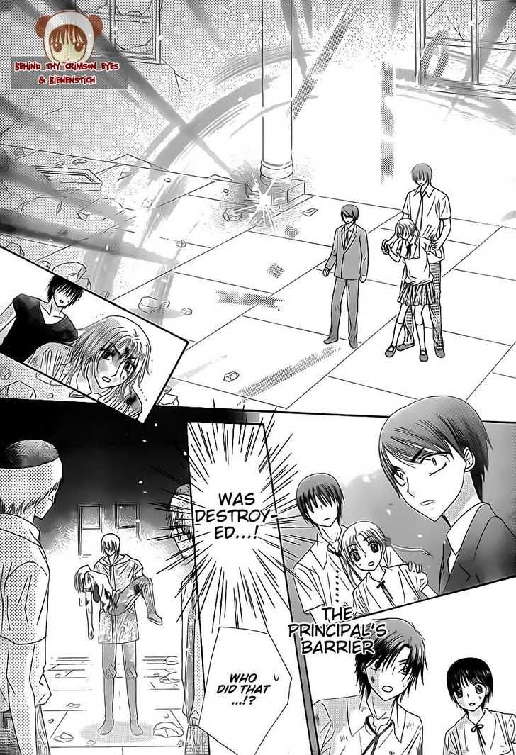 Read Gakuen Alice Manga Online