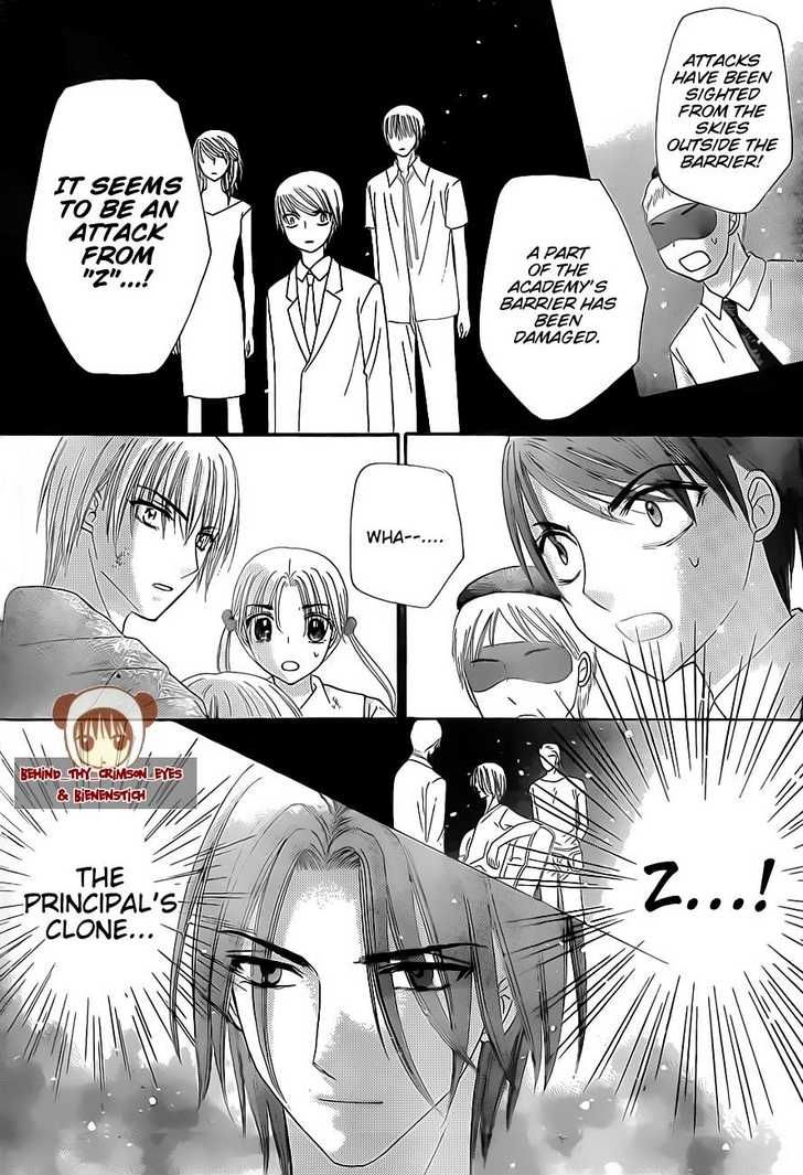 Read Gakuen Alice Manga Online