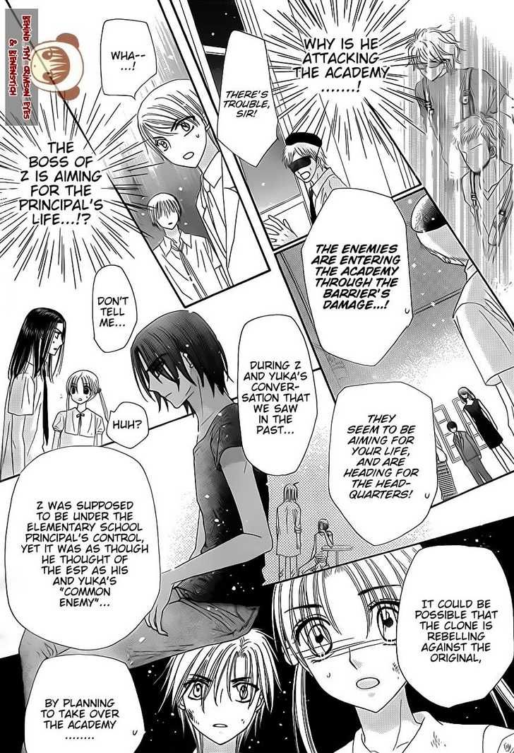 Read Gakuen Alice Manga Online