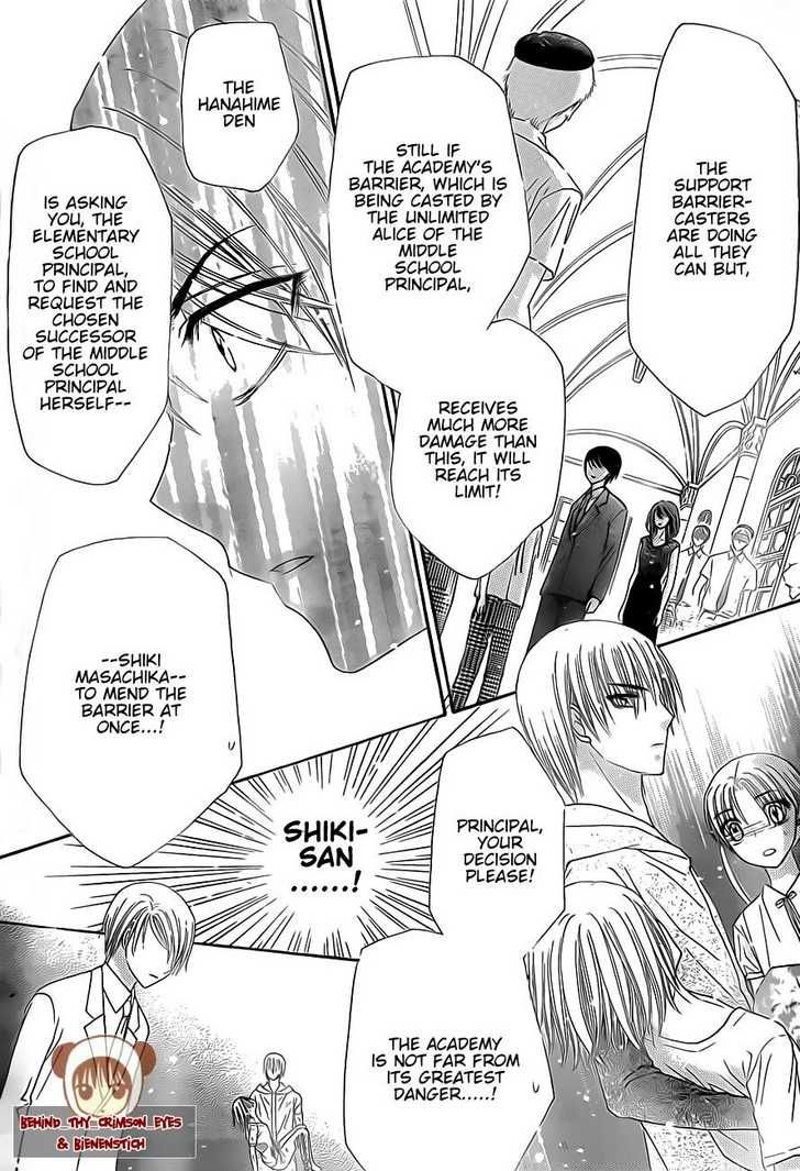 Read Gakuen Alice Manga Online