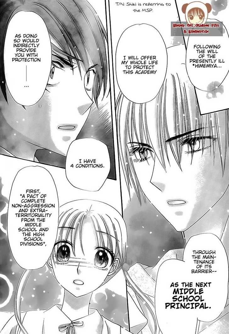 Read Gakuen Alice Manga Online