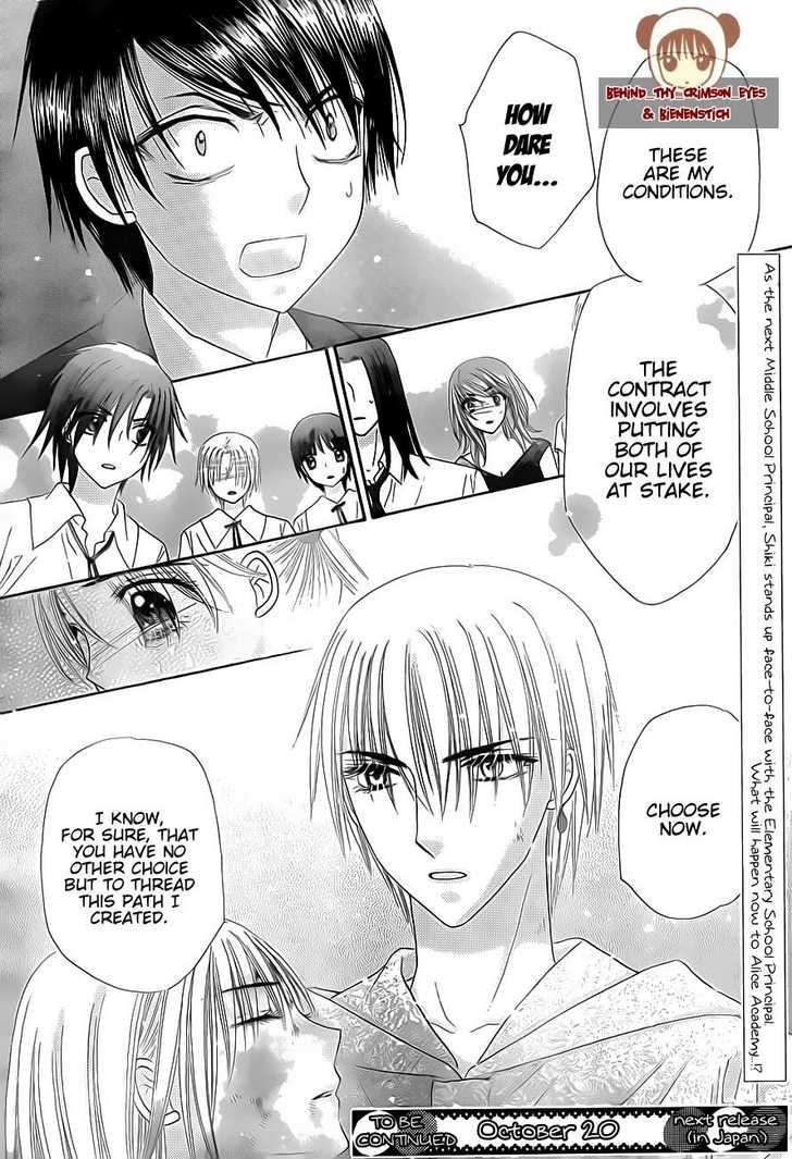 Read Gakuen Alice Manga Online