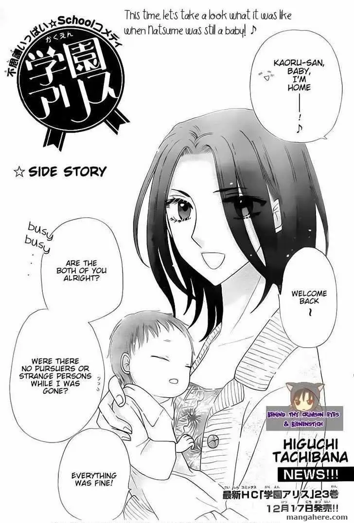 Read Gakuen Alice Manga Online