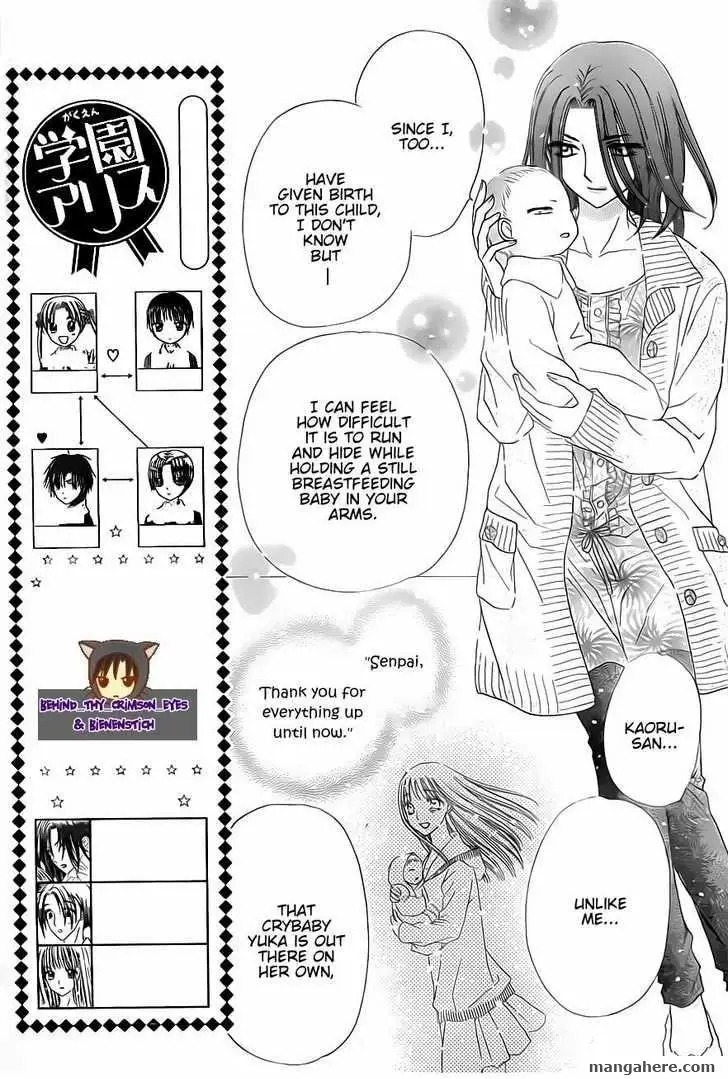 Read Gakuen Alice Manga Online