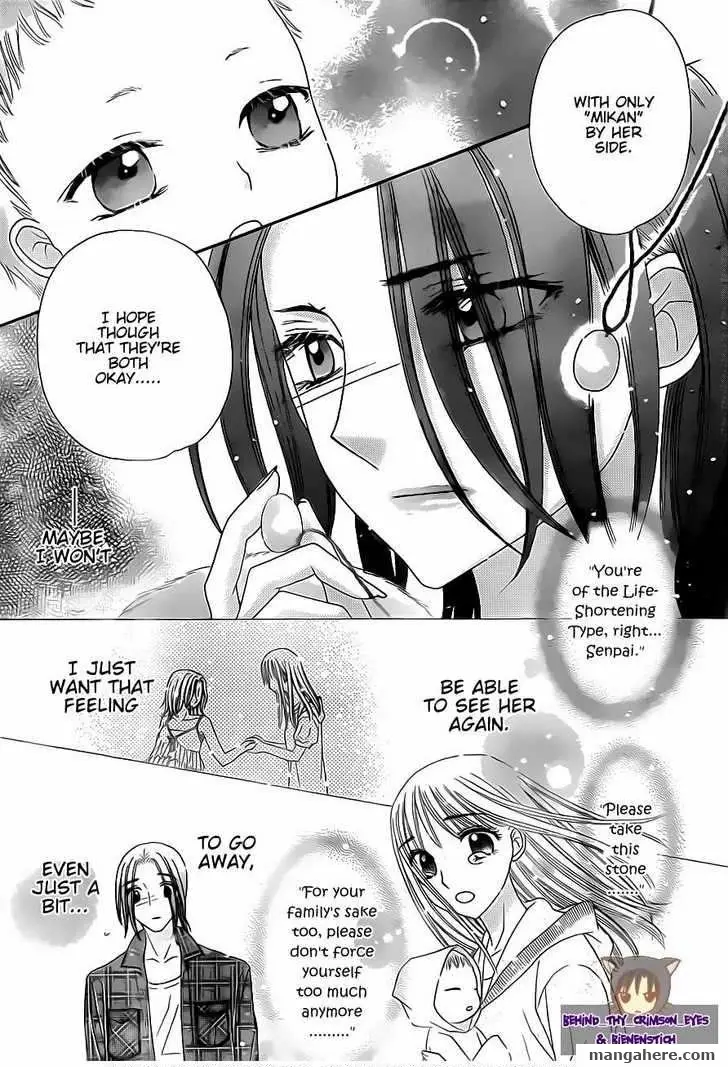 Read Gakuen Alice Manga Online