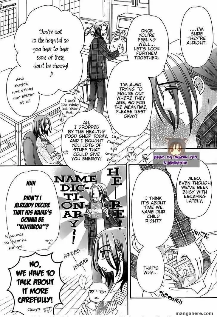 Read Gakuen Alice Manga Online
