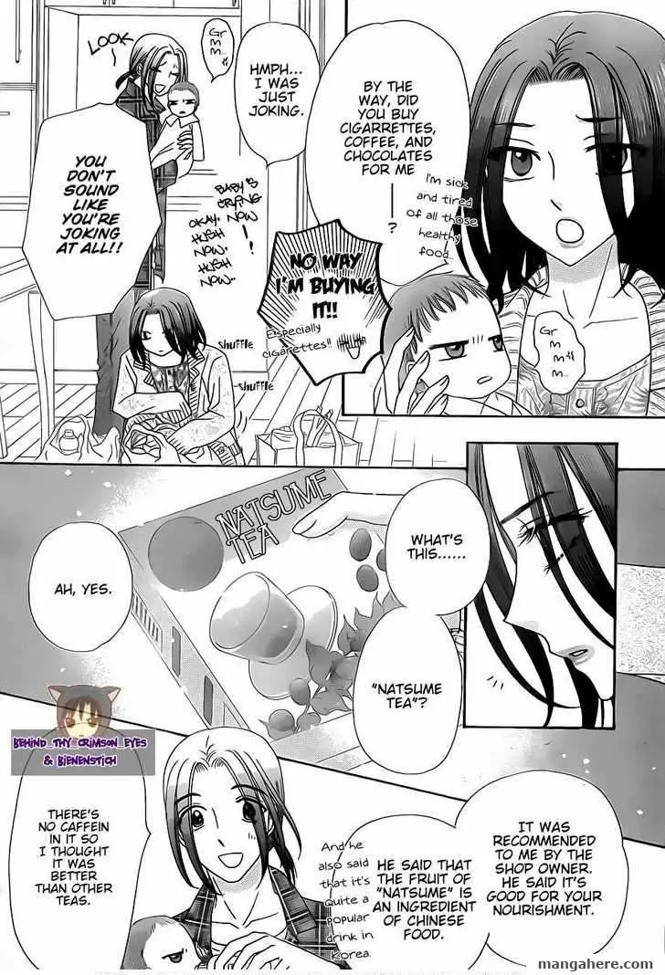 Read Gakuen Alice Manga Online