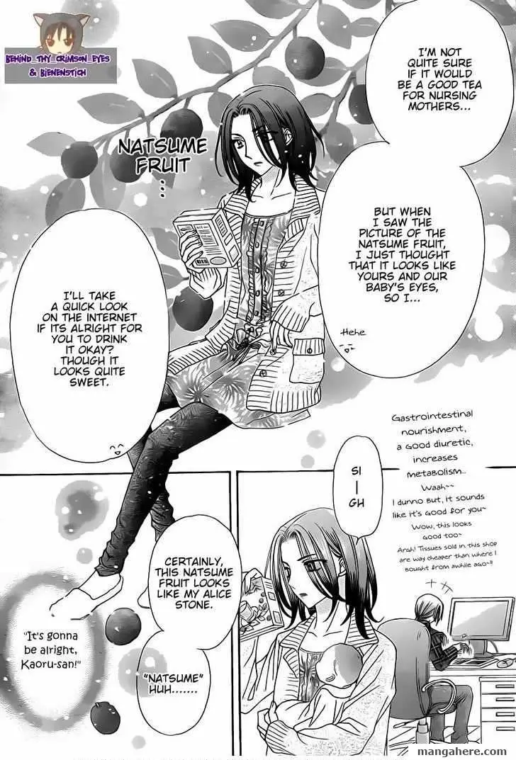 Read Gakuen Alice Manga Online