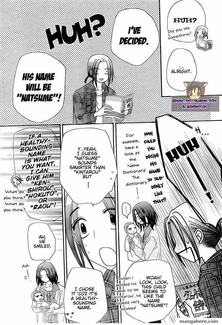 Read Gakuen Alice Manga Online