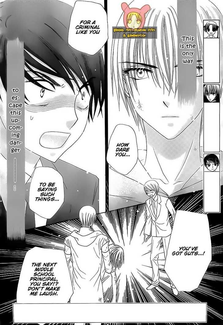 Read Gakuen Alice Manga Online