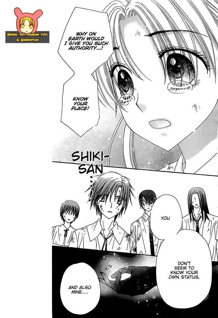 Read Gakuen Alice Manga Online