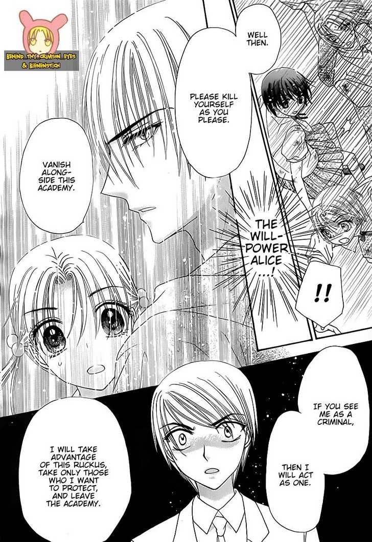 Read Gakuen Alice Manga Online