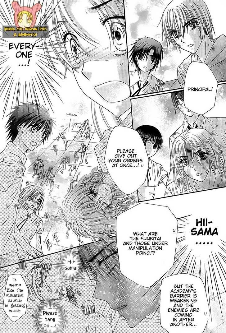 Read Gakuen Alice Manga Online