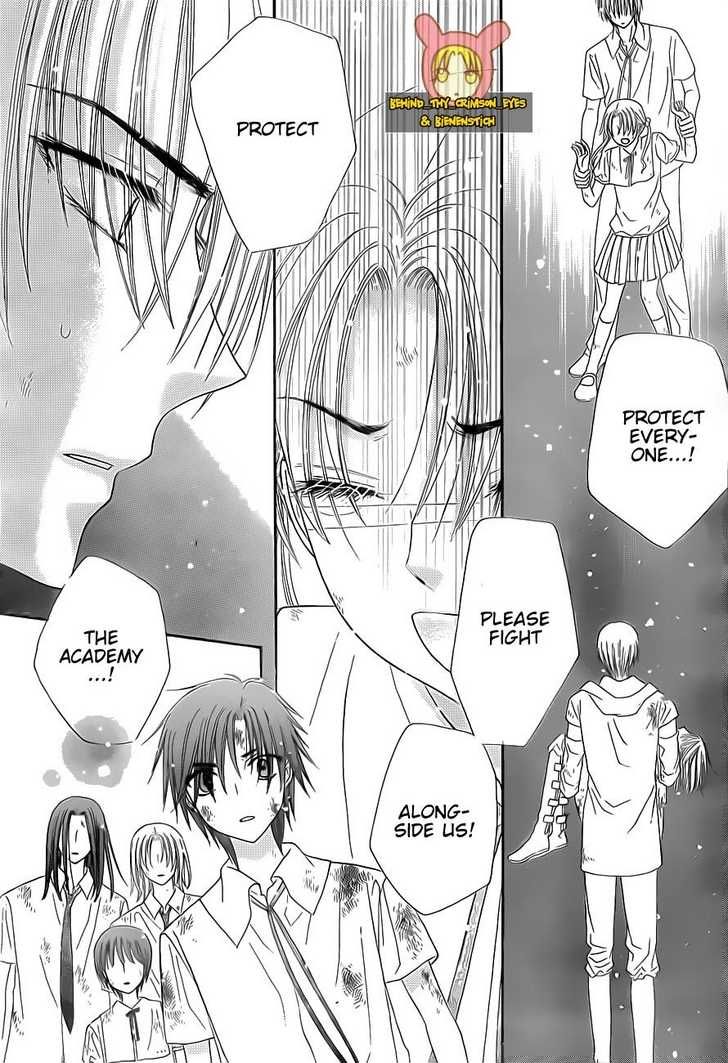 Read Gakuen Alice Manga Online