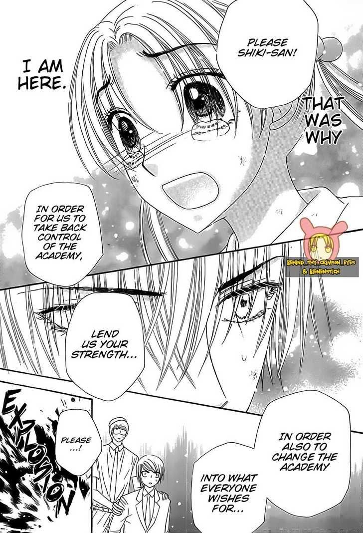 Read Gakuen Alice Manga Online