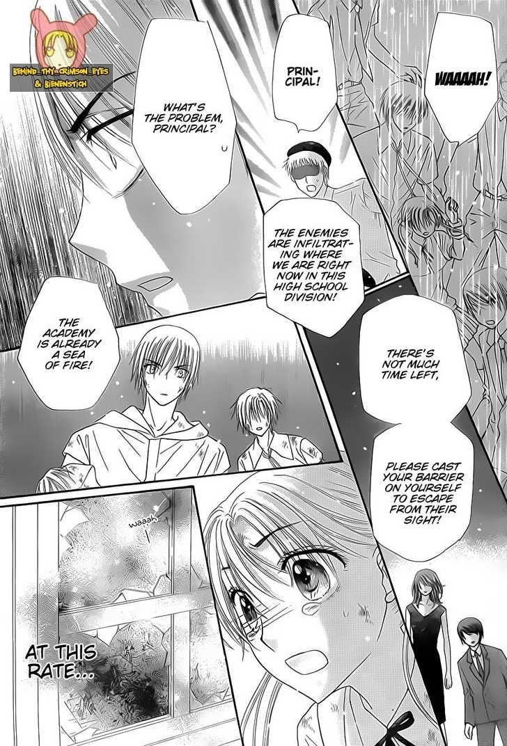 Read Gakuen Alice Manga Online