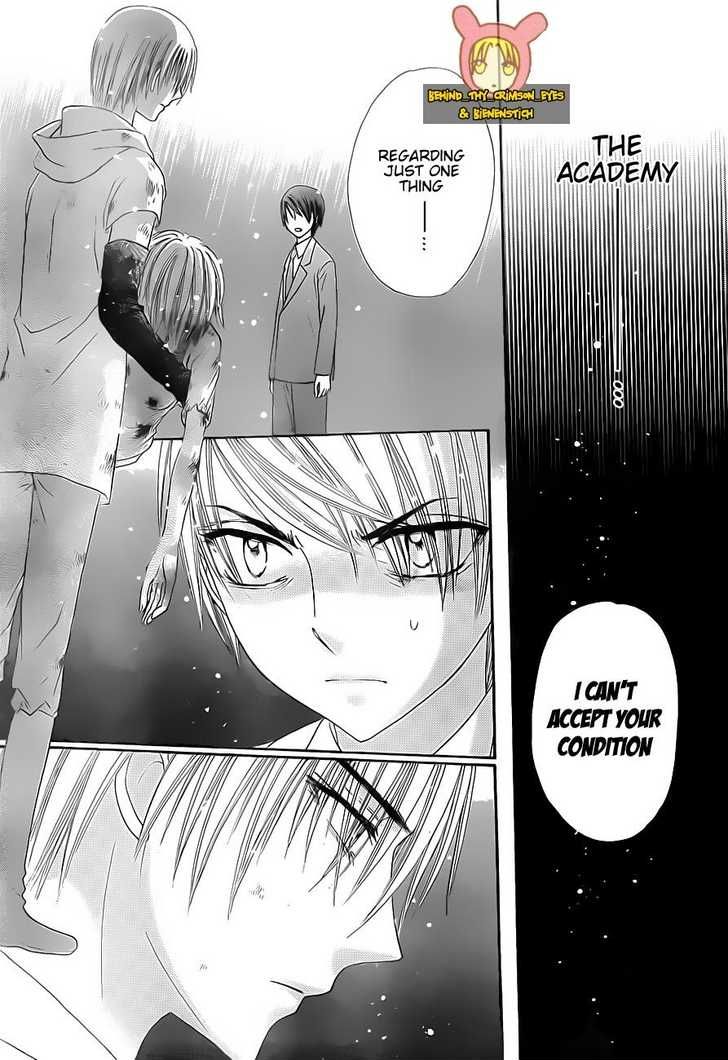 Read Gakuen Alice Manga Online