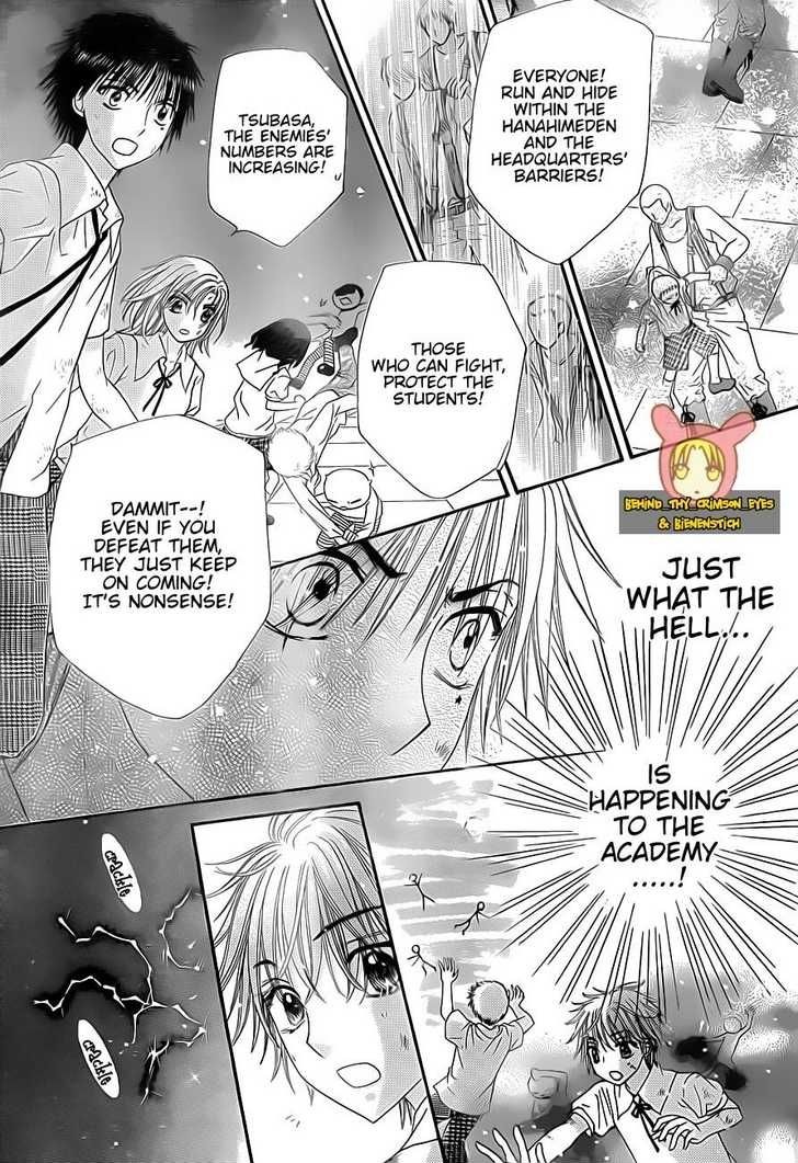 Read Gakuen Alice Manga Online