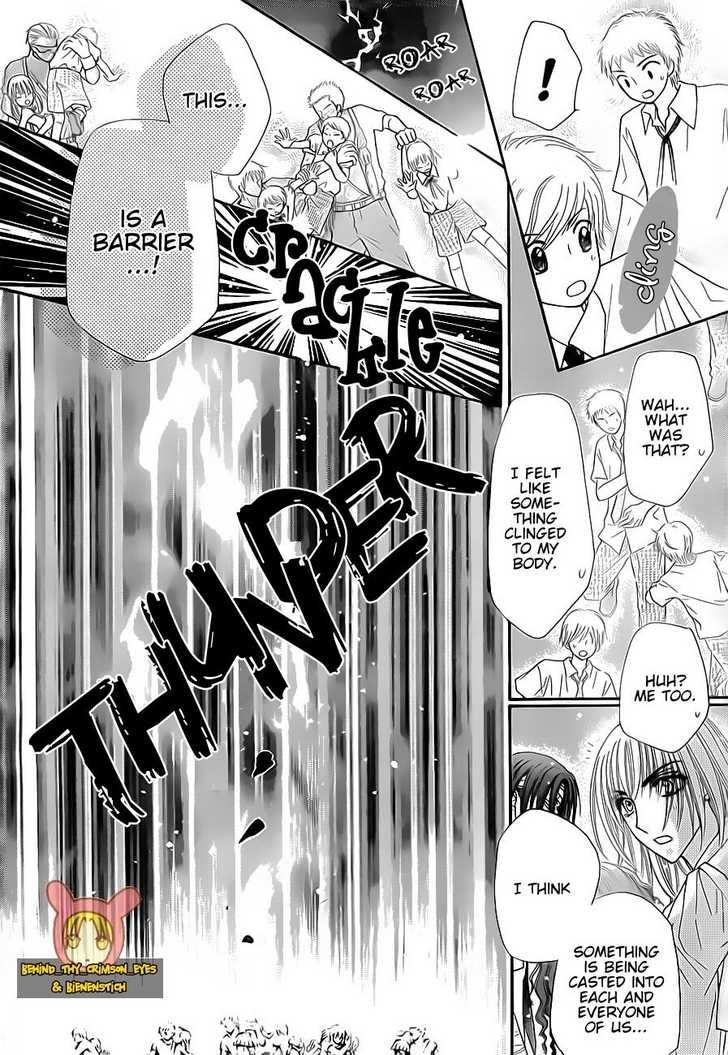 Read Gakuen Alice Manga Online