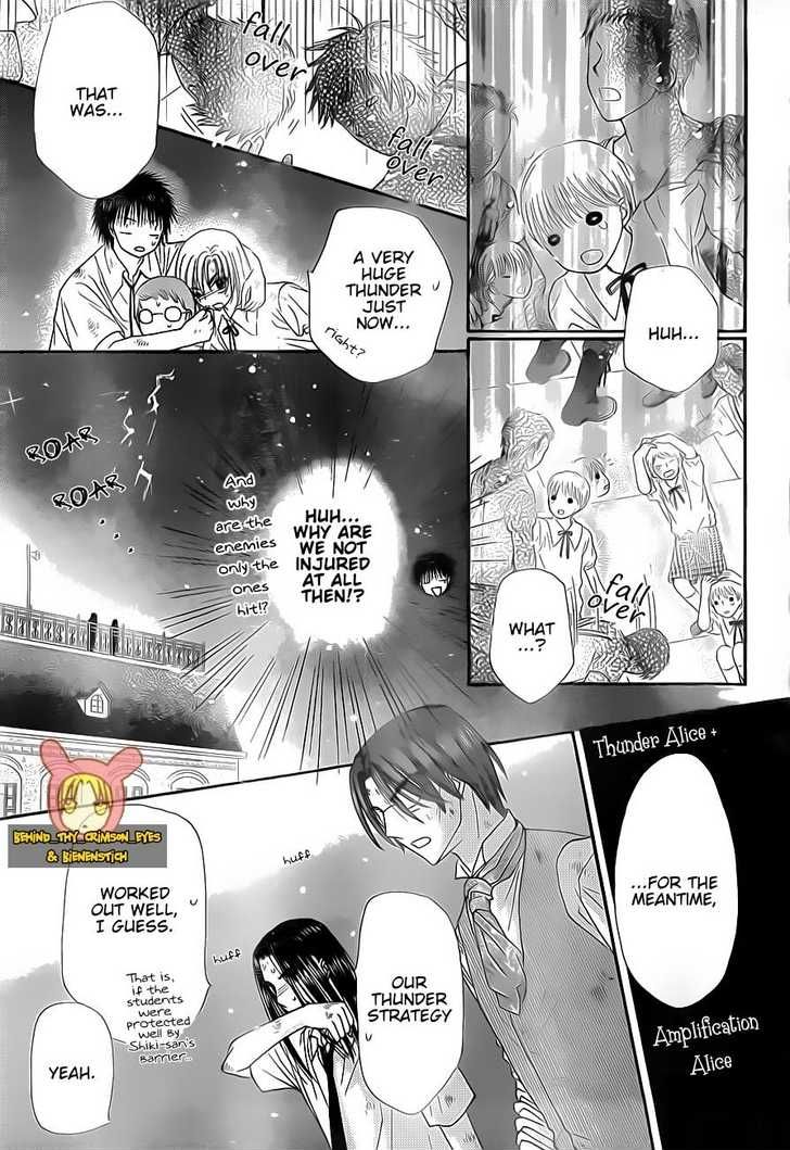 Read Gakuen Alice Manga Online