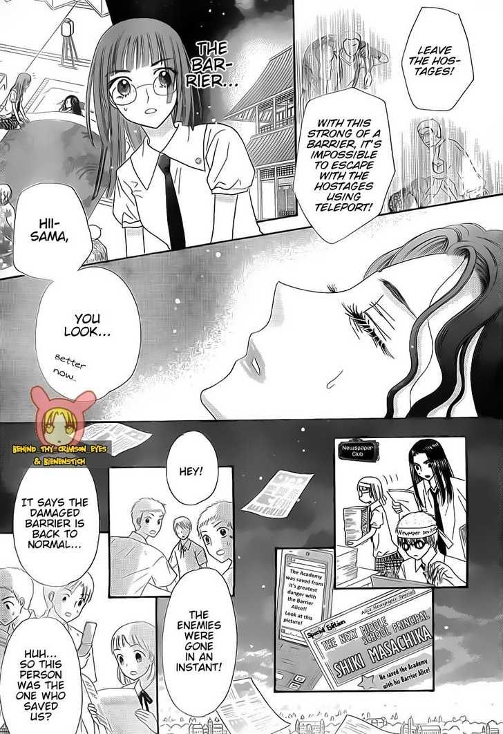 Read Gakuen Alice Manga Online