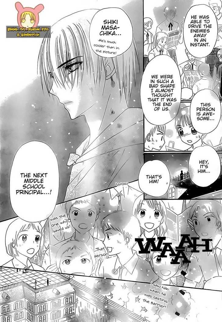 Read Gakuen Alice Manga Online