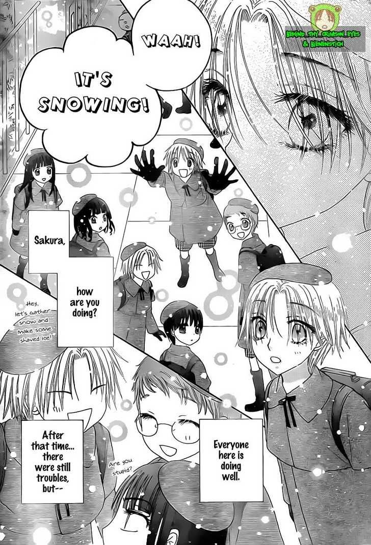Read Gakuen Alice Manga Online