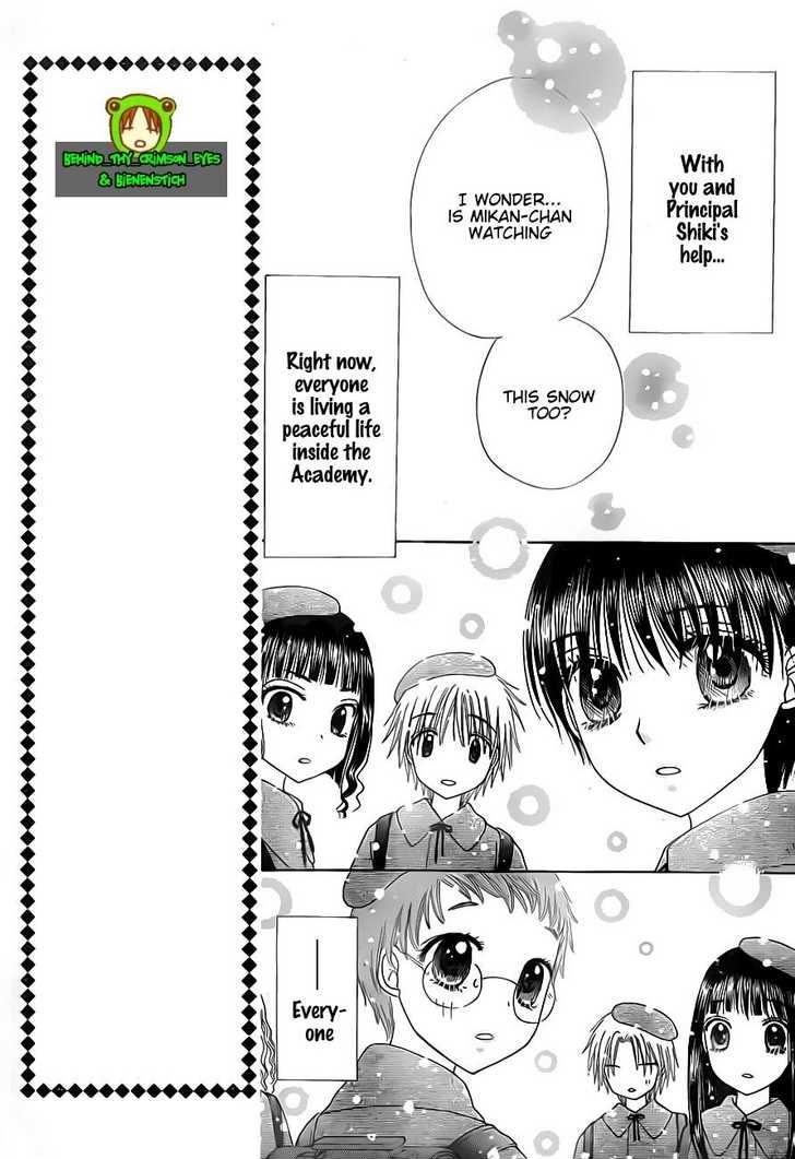 Read Gakuen Alice Manga Online