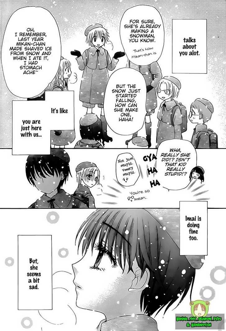 Read Gakuen Alice Manga Online