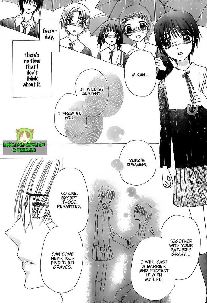 Read Gakuen Alice Manga Online