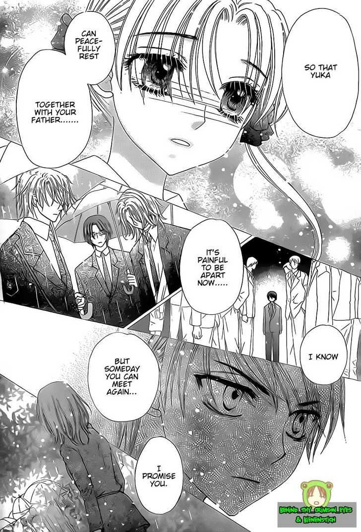 Read Gakuen Alice Manga Online