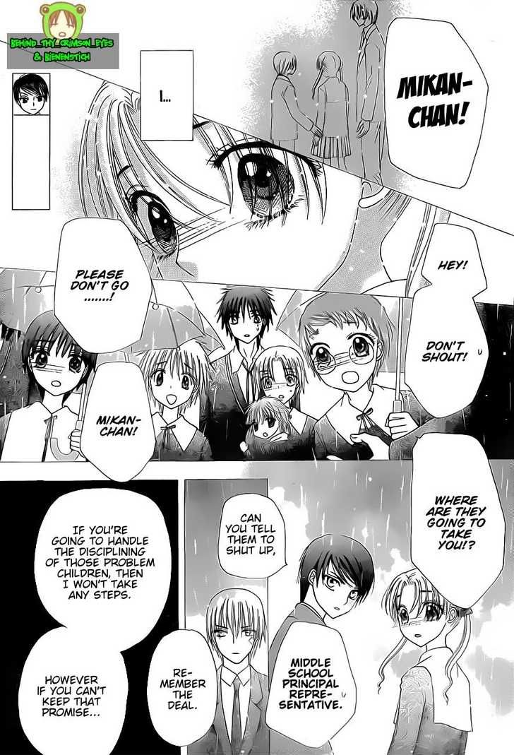 Read Gakuen Alice Manga Online