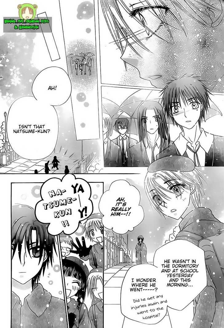 Read Gakuen Alice Manga Online