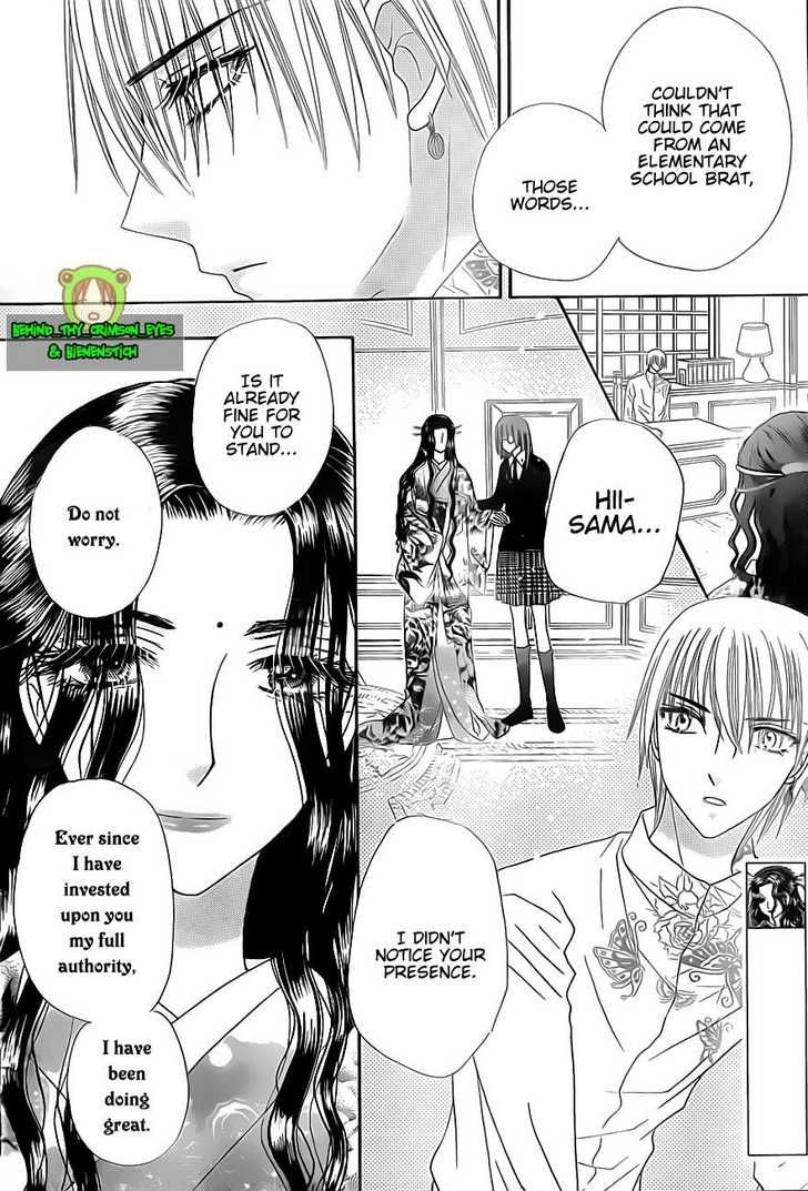 Read Gakuen Alice Manga Online