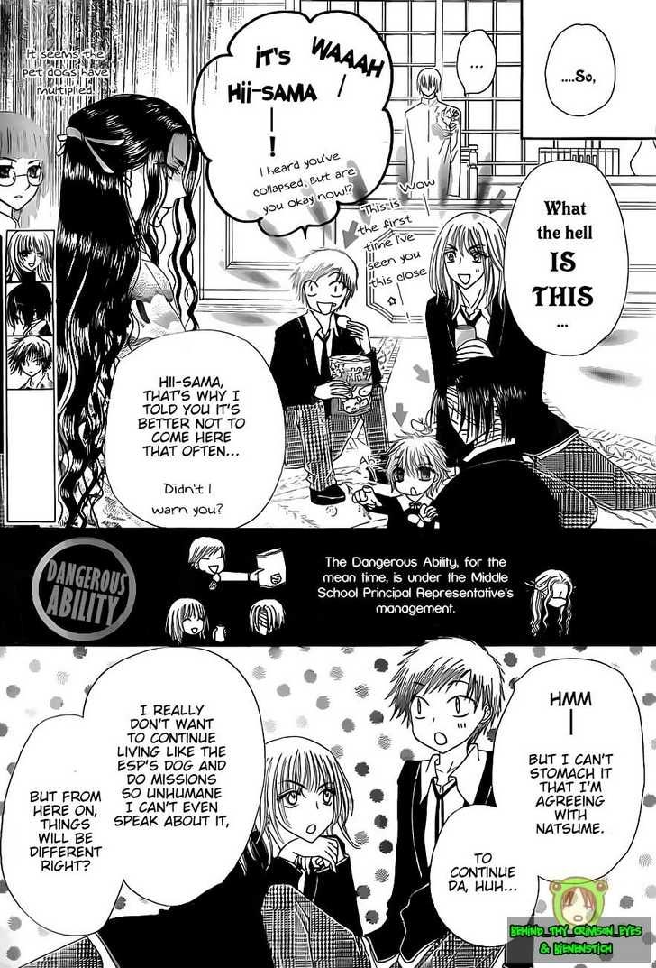 Read Gakuen Alice Manga Online