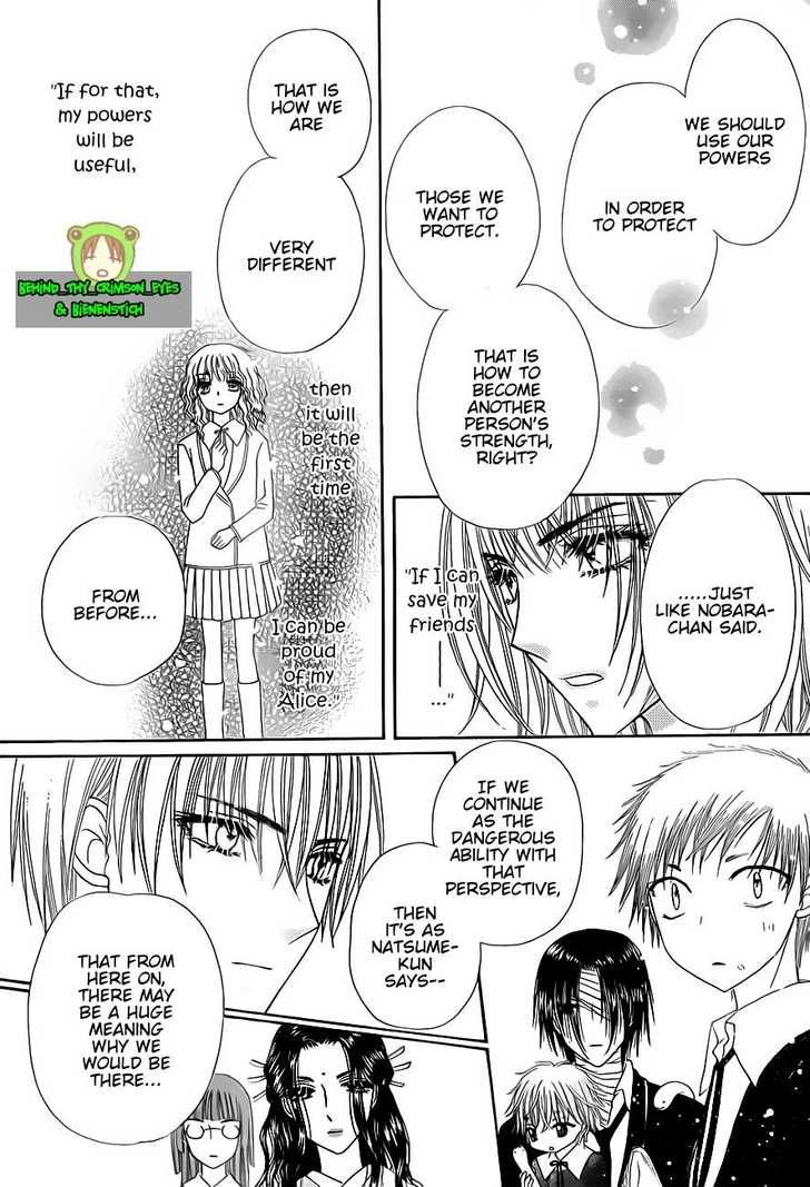 Read Gakuen Alice Manga Online