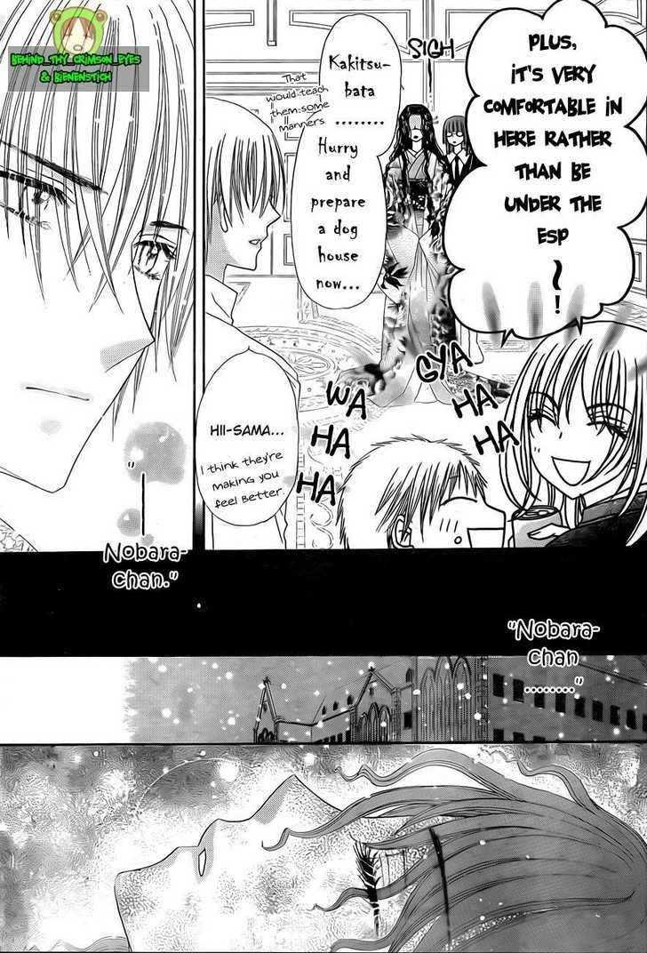 Read Gakuen Alice Manga Online