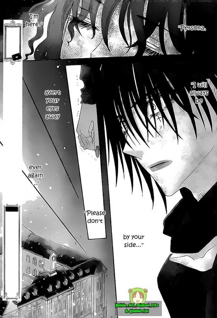 Read Gakuen Alice Manga Online