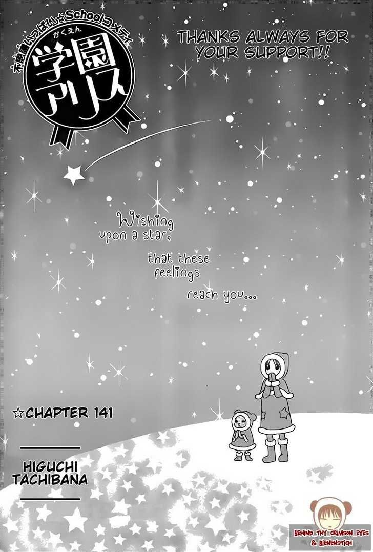 Read Gakuen Alice Manga Online