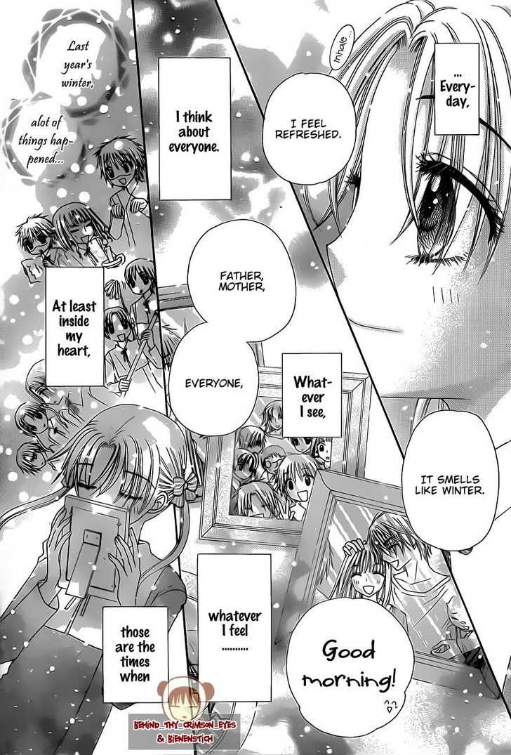 Read Gakuen Alice Manga Online