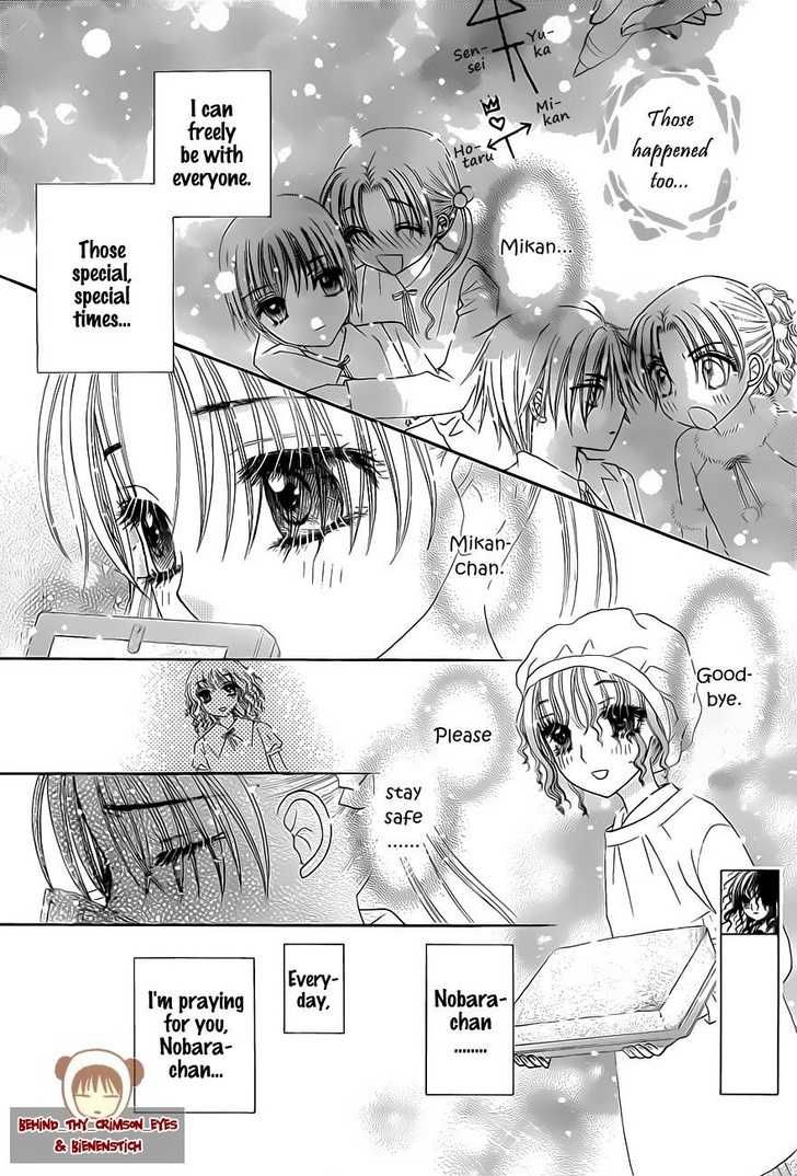 Read Gakuen Alice Manga Online