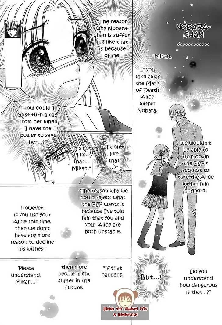 Read Gakuen Alice Manga Online