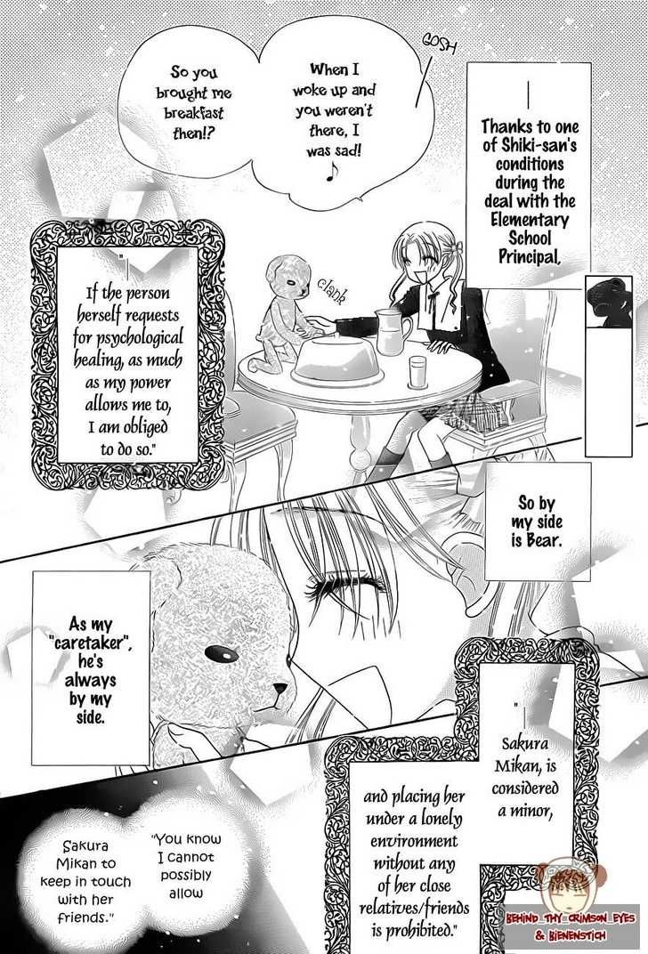 Read Gakuen Alice Manga Online