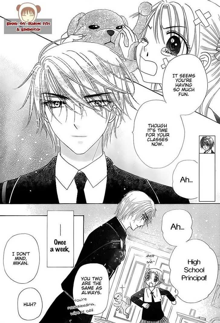 Read Gakuen Alice Manga Online