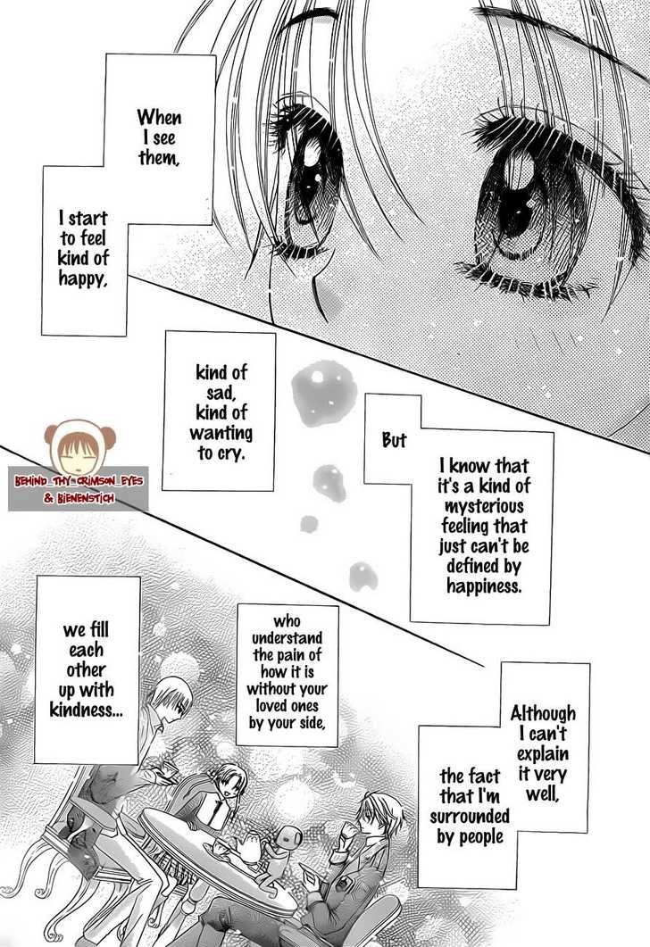 Read Gakuen Alice Manga Online