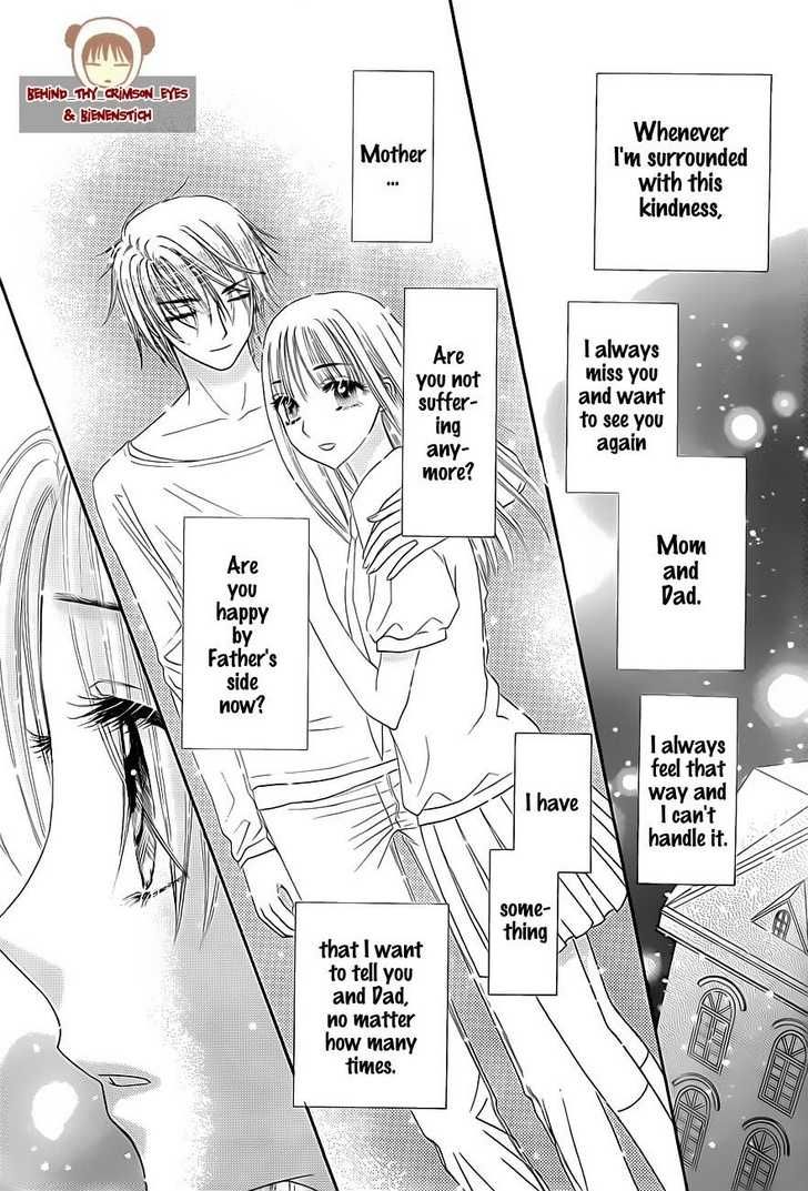 Read Gakuen Alice Manga Online