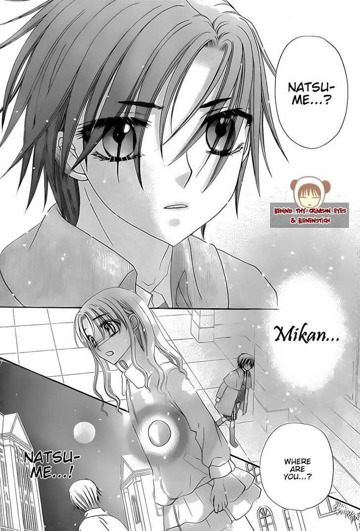 Read Gakuen Alice Manga Online