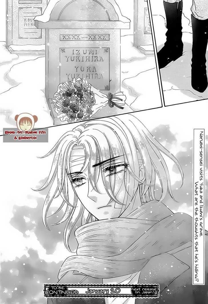 Read Gakuen Alice Manga Online